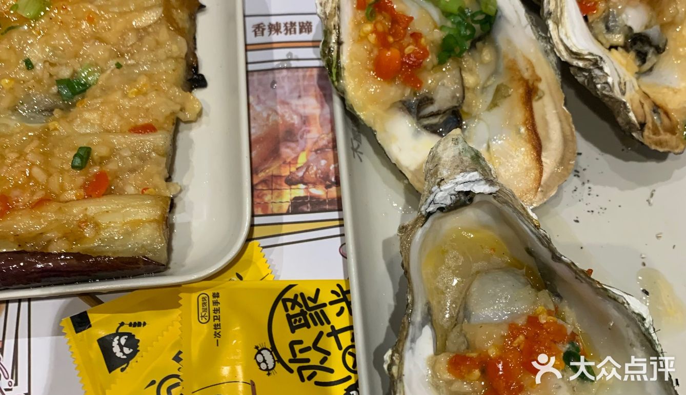 以前很少吃烧烤 现在也好这口儿了哈哈