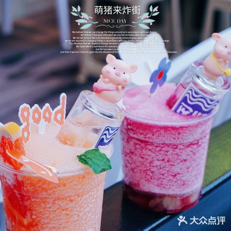 魔都新晋网红烤肉店🔥超可爱的juju冰沙烧酒