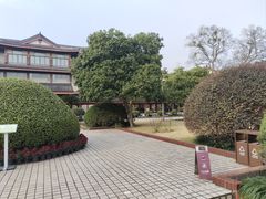 -浙江省博物馆(孤山馆区)