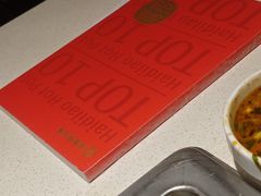 -海底捞火锅(玉桥商业广场店)