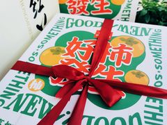 -上海龙吴水胜海发市场