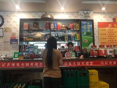 -冯记香辣兔火锅(茶店子总店)