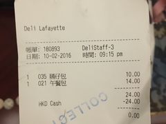 账单-老佛爷饼店