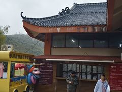 -十万大山布透温泉