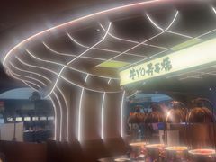 -牛YO寿喜烧·铁板烧和牛火锅自助(市府恒隆店)