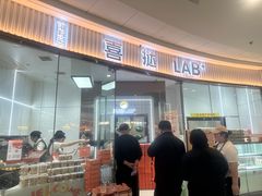 -港粒记喜挞(运城万达广场店)