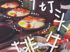 -大学城夜市大排档(凤栖路店)