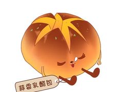 -半分甜(台柳路店)