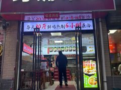 -聚龙巧嘴米线(龙首印象城店)