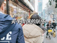 -清真·天府皇城坝百年牛肉火锅(皇城清真寺店)