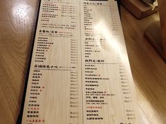 菜单-Uni 忧你の深夜食堂(浦江万达广场店)