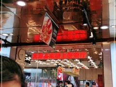 大堂-必点海鲜·鲅鱼水饺(鞍山西道店)
