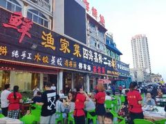 门面-四海鲜渔家菜(黄金海岸店)