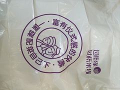 -过桥缘·过桥米线(五里桥银座店)