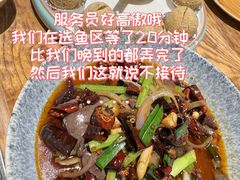 -亮欢寨酸汤鱼(沙冲路店)