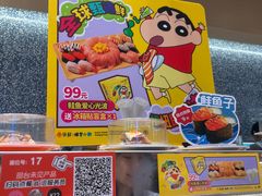 -争鲜回转寿司(朝北大悦城店)