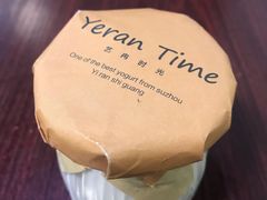 -艺冉时光(田子坊店)