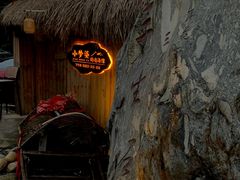 -三圣花乡旅游区