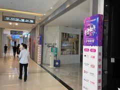 -红星美凯龙(上海沪南店)