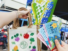 -细村农贸综合市场