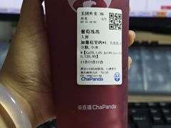 -茶百道(南坪万达一号门店)