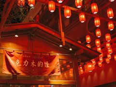 -沙州食驿·非遗小吃夜市