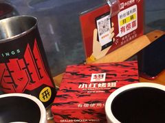 -小红烤翅(傅厚岗店)