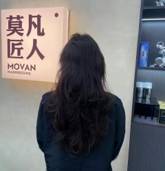 -MOVAN  HAIR莫凡匠人发型屋