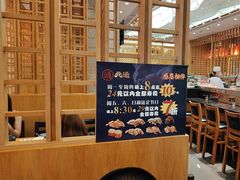 -元通寿司(地标店)