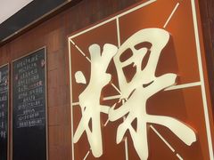 -潮巷·老潮汕美食集市(欢乐港湾店)