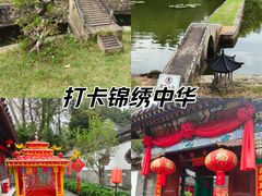 -深圳锦绣中华民俗村