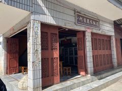 -阿葉农家饭店