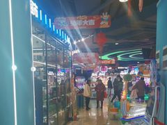 -酷洛小镇(步步高新天地购物广场店)