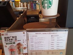-星巴克(深圳丹竹头分店)