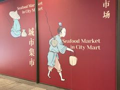 -瑞虹新天地月亮湾