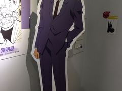 -青山刚昌故乡馆