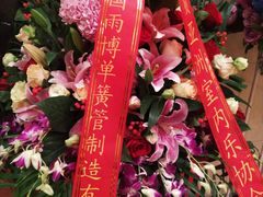 -贺绿汀音乐厅