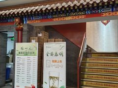 -张一元(总店)