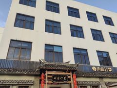 -雨后行菜(报慈北路店)