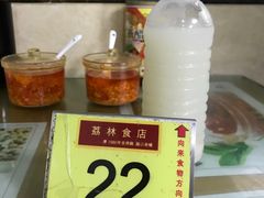 -荔林食店(西华路店)