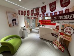 -康美贞·痘肌养护管理中心