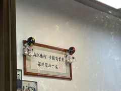 -山水肠粉(盐田店)