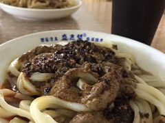 -清真盛志望麻酱酿皮·非遗老字号