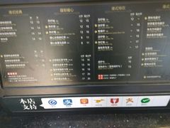 -桂桂茶(恒基名人店)