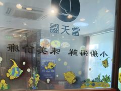 -小船渔村•大连菜•大连焖鱼(明泽街店)