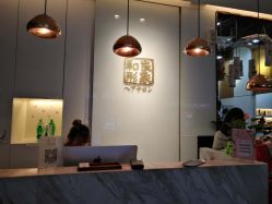 -和良形象