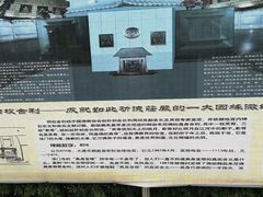 -法门文化景区
