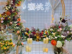 -蜜桃花开·中西融合菜E&W(南长街店)