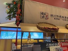 -将军府·鸡毛店(武侯祠店)