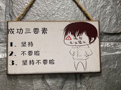 -丽江庭院之丽江往事(安定门店)